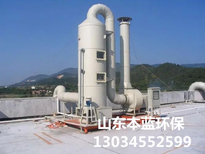 橡膠廢氣處理設(shè)備